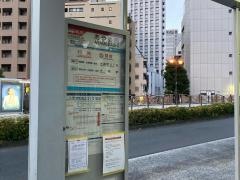 「あやめ橋」バス停留所