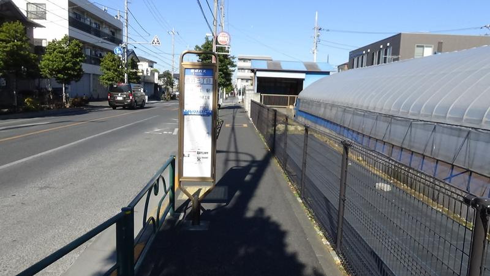 江戸川 区 鹿骨 3 丁目