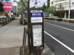 「柏野小学校」バス停留所
