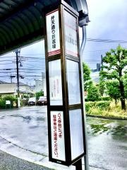 「弁天通り折返し場」バス停留所
