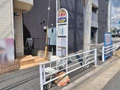 「大綱橋」バス停留所