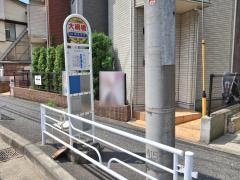 「大綱橋」バス停留所