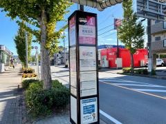 「南陽支所」バス停留所