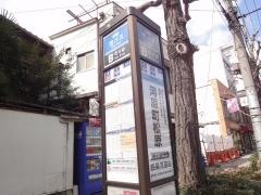 「河原町松原」バス停留所