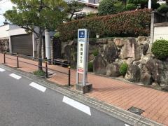 「南貴望ケ丘」バス停留所
