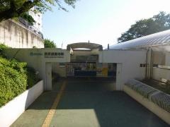多摩湖駅