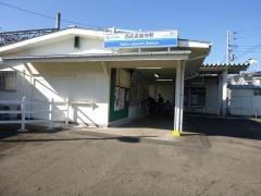 多摩湖駅