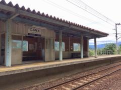 小舟渡駅
