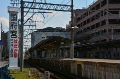 国府宮駅