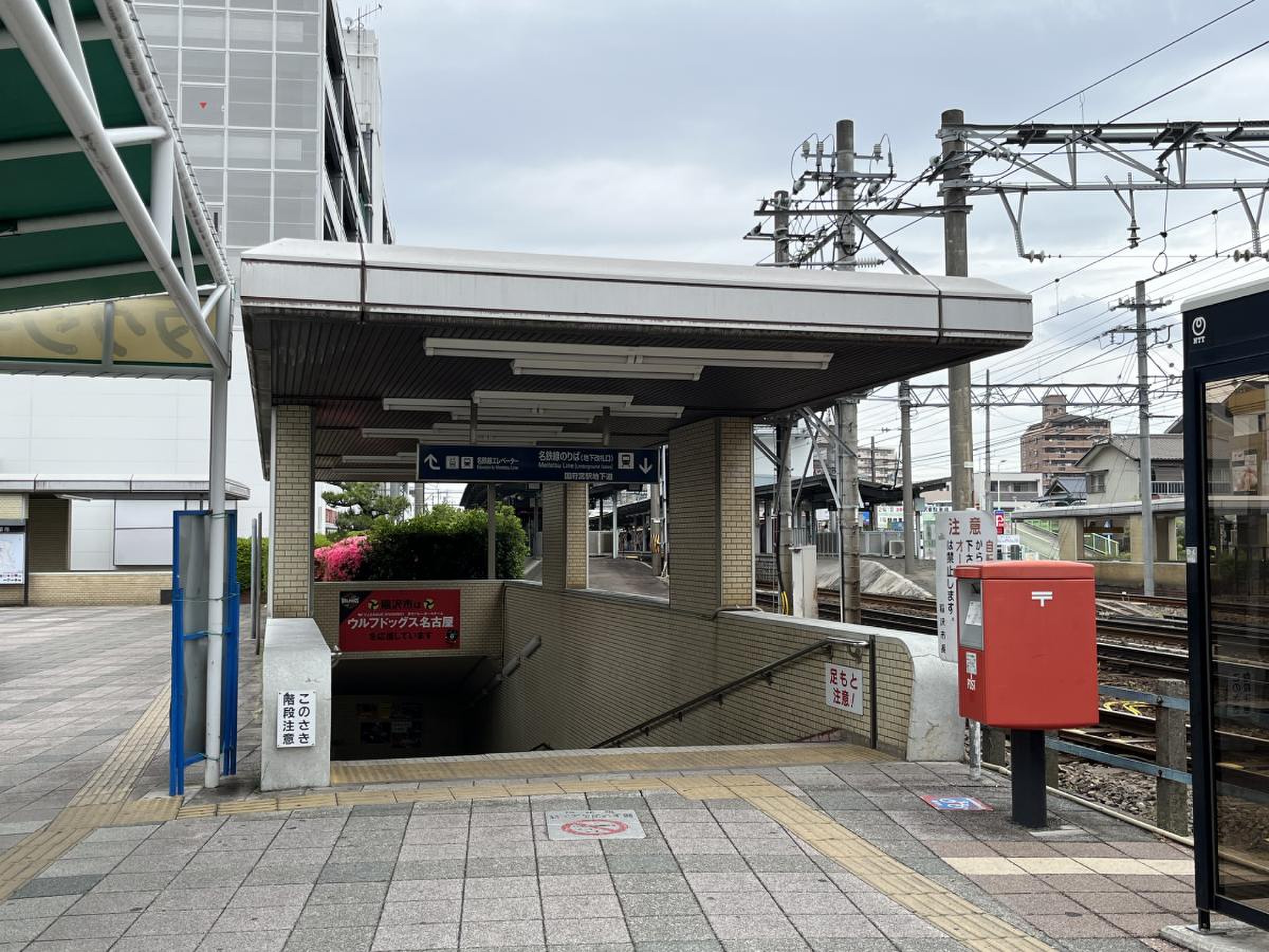 国府宮 駅