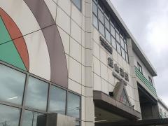飯山満駅