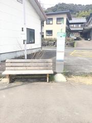 「下日立」バス停留所