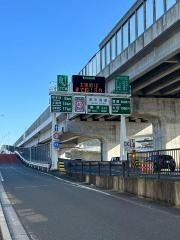 野芥出入口ＩＣ