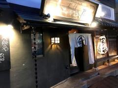 四丁目　炭火焼　紅がら屋