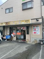 ホームラン軒
