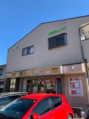 ホームラン軒