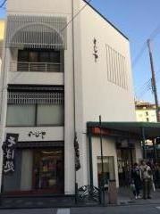 よーじや祇園店