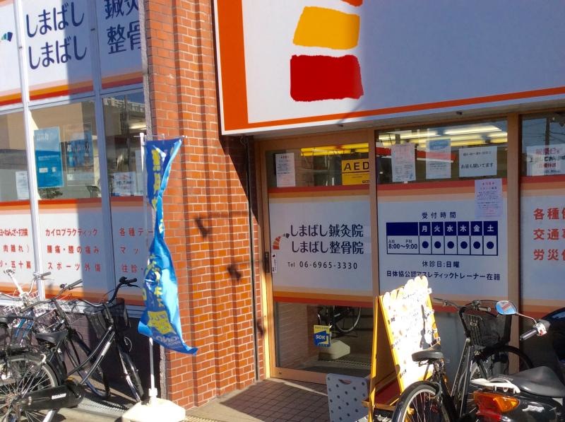 外観です。