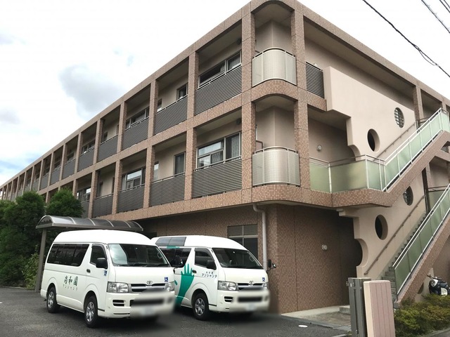 尚和園 施設外観