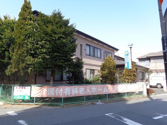 家族の家ひまわり船橋