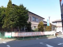 家族の家ひまわり船橋