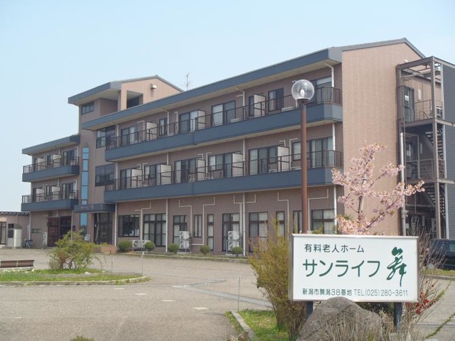 サンライフ舞