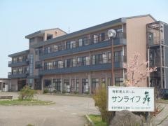 サンライフ舞