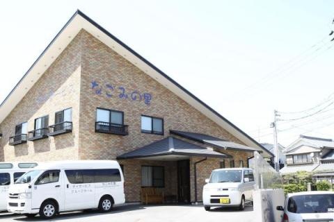 なごみの里 施設外観