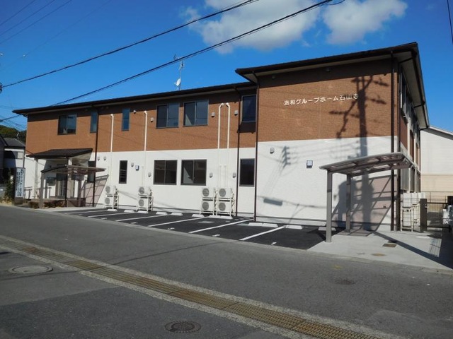 洛和グループホーム石山寺 施設外観