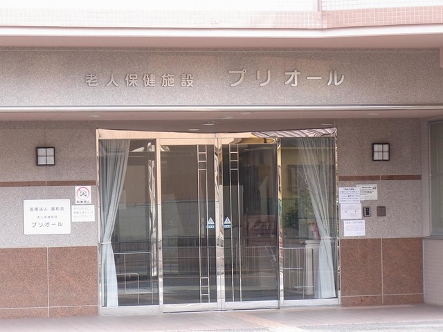 プリオール 施設外観