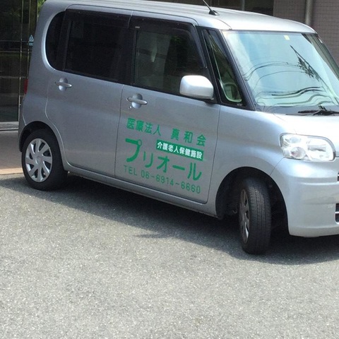 プリオール