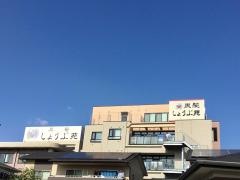 黒髪しょうぶ苑
