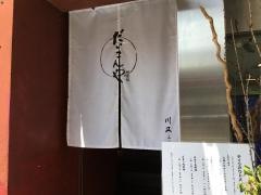 だいこんや　神楽坂