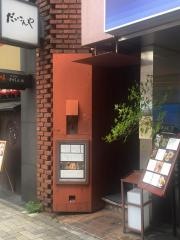 だいこんや　神楽坂