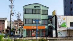 名古屋六番町郵便局