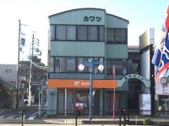 名古屋六番町郵便局