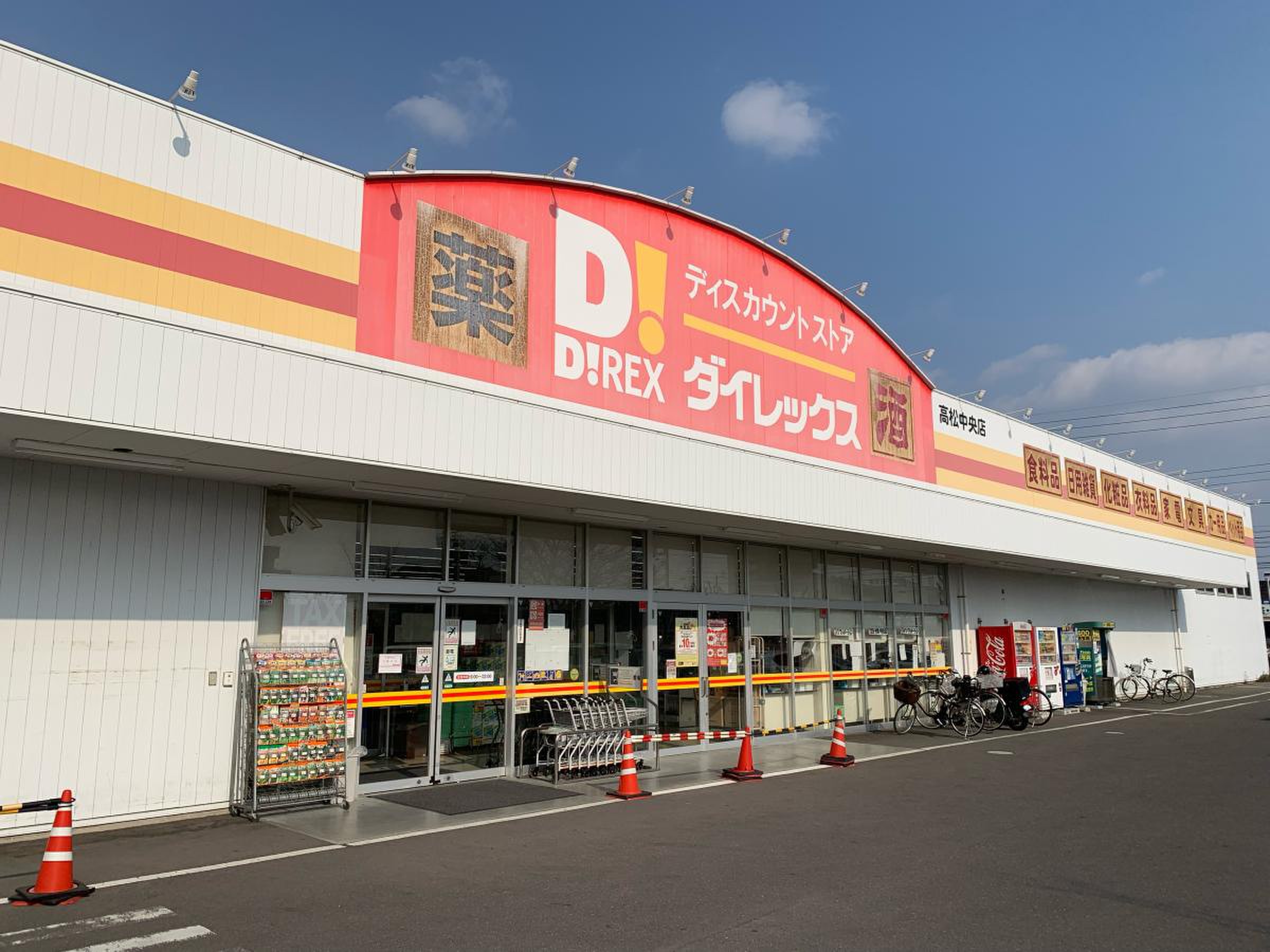 公の場での発言・インタビュー報道記録