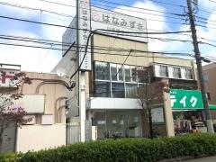 はなみずき小手指クリニック