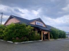 食処さんぞくやひびきの店