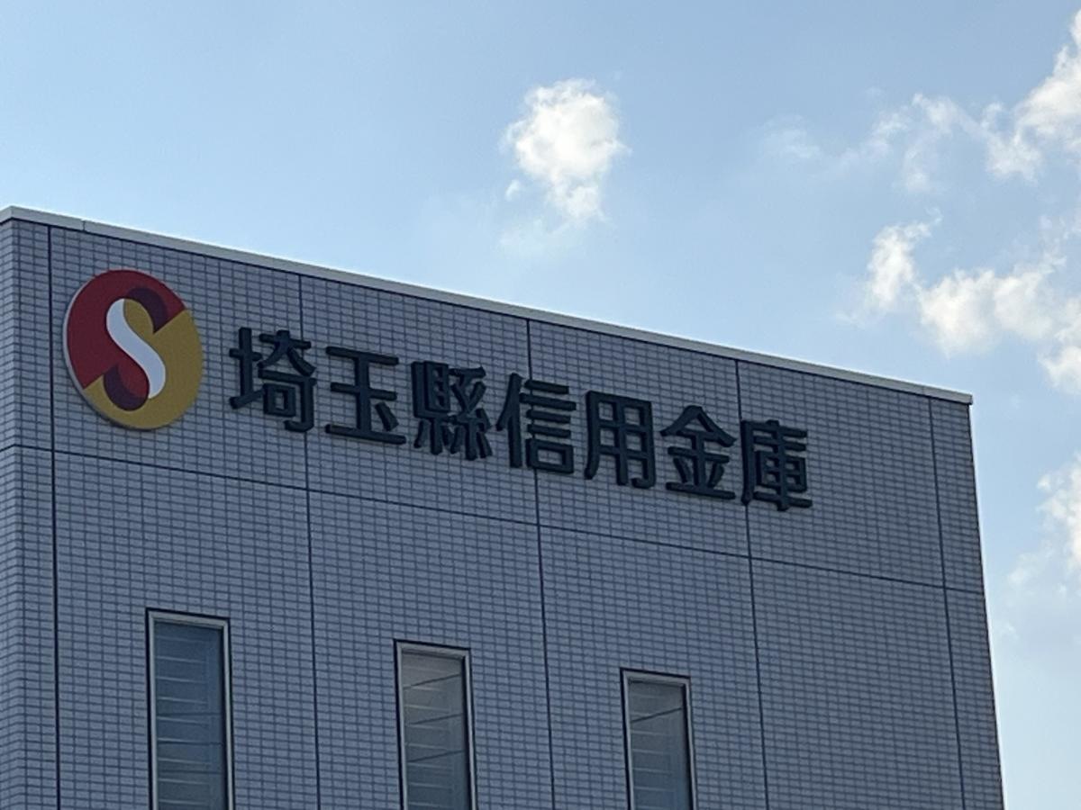 施設の外観