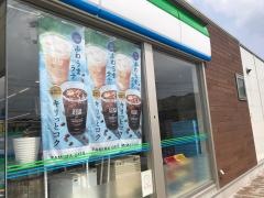 ファミリーマート　亀岡篠インター店