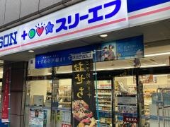 ローソン・スリーエフ　横浜本町店