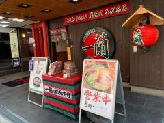 一蘭　心斎橋店