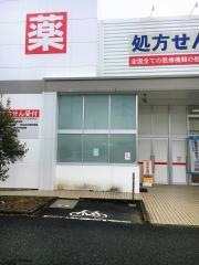ウエルシア　神戸西山店