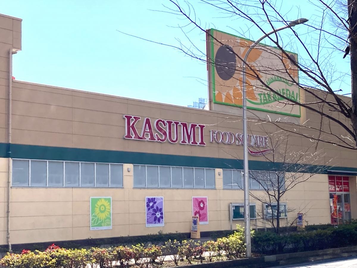 カスミフードスクエア