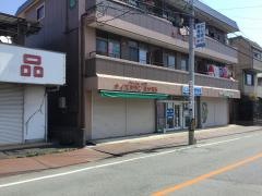 にしきど整骨院