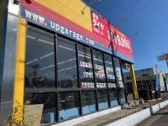 アップガレージ　ホイールズ桑名大山田店