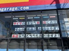 アップガレージ　ホイールズ桑名大山田店
