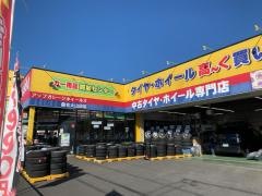 アップガレージ　ホイールズ桑名大山田店