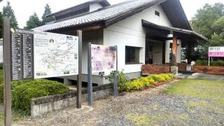 土岐市美濃陶磁歴史館